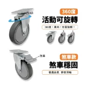 (店+)卓力腳輪5吋TPR輪-活動輪 (孔距53x72 儀器輪 承重100KG 台灣製 煞車輪 醫療輪 萬向輪 工業萬向輪子 腳輪 靜音輪 5吋輪子 D)