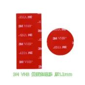 適合車用加厚1.2mm  S💝U  3M VHB 雙面膠 泡棉膠 耐高溫 抗曝曬 VHB 3M 泡棉貼 壁貼 裝潢 無痕