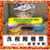 台灣製 寶石牌-Y-225SS豆豆雙層隔熱碗零件  不鏽鋼蓋 兒童湯匙 PE碗蓋 兒童碗 香醇 豆豆