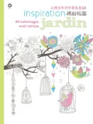【灰熊iREAD】法國清新舒壓著色畫50：繽紛花園 伊莎貝爾．熱志-梅納等