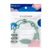 Baby City娃娃城 樂雅多功能防掉帶海霧藍 固定奶嘴、玩具、安撫巾【IN185】