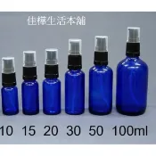 下殺↘佳樺歐洲進口黑壓頭藍色精油壓瓶🇹🇼臺灣現貨正品有發票 洗髮精瓶 乳液瓶 分裝瓶 精華液瓶 瓶瓶罐罐 玻璃瓶 化妝瓶