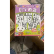 風車圖書-FOOD 超人腦力開發圖卡教具-拼字遊戲