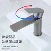 鼎盛貿易行 不銹鋼冷熱浴室水龍頭 洗臉盆平板面盆臺上盆洗手單孔水龍頭