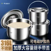 摩可美家 蒸鍋 316不銹鋼豬油罐家用豬油盆帶蓋耐高溫辣椒油罐商用調料罐大容量