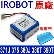IROBOT Braava 375 380 390 原廠電池 適用型號 371J 375 380J 380T 381MINT 390T