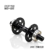 獨輪車花鼓 玩轉一輪車