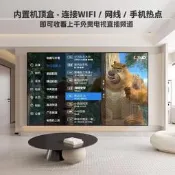 【可開統編】王牌OLED無邊框超清智能語音50寸60寸65寸80寸90寸100寸110電視機