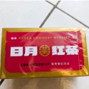 (股東會紀念品)日月紅茶 紅茶包 2.4克*20入