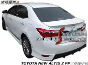 TOYOTA NEW ALTIS Z PP全車4件式空力套件13-14 (前+後中包+側裙+烤漆+不鏽鋼尾管+Z字型標籤)