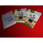 【鑽石城二手書店】113/08三版沒寫過 108課綱 國中 國文 1 一上 1上 課本/習作/附錄本 康軒 A