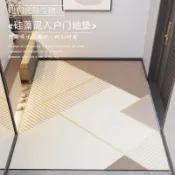 築夢居 可客製尺寸 免運 硅藻泥地墊 玄關地墊 廚房地墊 浴室地墊 軟式珪藻土地墊 廚房吸水墊 地墊廚房 吸水防油防滑速乾 可定制 吸水地墊工廠直銷 店長新品推薦 限時特價 Z6M102411