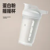 🔥免運🔥台灣出貨🔥高品質搖搖杯運動攪拌杯專業健身男食品級水杯蛋白粉豆漿奶昔水杯HH909