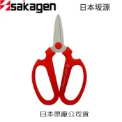XLK 以西結國際 日本製造日本坂源花藝剪刀手創180系列火鶴花紅色