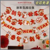 嘉義發貨 可開票 春節佈置🔥新年裝飾拉旗2027創意掛件商場教室佈置喜慶掛飾羊年背景牆裝飾品 春節氛圍 新年裝飾