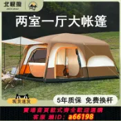 超級大樂購 【台灣公司 可開發票】三二室一廳帳篷戶外折疊便攜式公園睡覺過夜露營野營野餐裝備全套