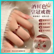🎀新款飾品🎀酒紅色皇冠戒指女輕奢複古氣質百搭設計感新年新款春節食指戒指環