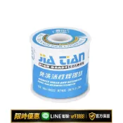 鑫永發國際貿易企業社 {可打統編 保固一年}正品嘉田松香焊錫絲C-1高純度低溫63%無鉛環保900克/卷0.8mm1.0mm