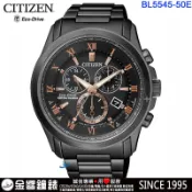 ↘議價歡迎↘【金響鐘錶】CITIZEN星辰錶 BL5545-50E,公司貨,光動能,萬年曆,碼錶計時,第二時間,藍寶石