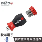 德國Wiha 一字 十字 替換式 彈夾起子-6件組 380101 磁性，1/4'' (33736) 十字起子 螺絲起子