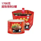 欣欣罐頭➡羊肉爐罐頭禮盒