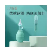 (店+)吸鼻器 嬰兒新生掏鼻屎 鼻涕鼻塞通鼻神器 口吸式清潔器 嬰童通鼻器 寶寶鼻腔清潔器 新生兒護理清潔神器