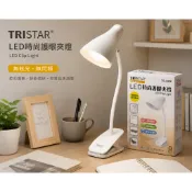 桌上型檯燈 檯燈 夾燈 充電式檯燈 LED檯燈 愛迪生 USB歐式護眼檯夾燈 L006/L008