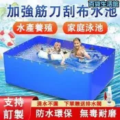 帆布魚池 防水布 大型養殖水箱 室外魚池 遊泳池家用 加厚蓬布 蓄水池布 養殖魚池布 養魚苗水箱  露天市集  全臺最大