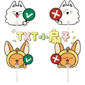 🌞初夏上新🌞TXT小扇子黃春卡通崔勇汪物料周邊崔秀彬崔然竣應援無料互換