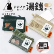 現貨即出💗日本 GORELAX 大猩猩 輕量 防潑水 隨身零錢包 悠遊卡夾 旅行網眼收納包 溫泉 健身房 游泳 小物包