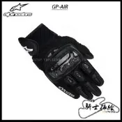 ⚠YB騎士補給⚠ ALPINESTARS A星 GP AIR 黑 短手套 防摔 夏季 透氣 碳纖維 觸控