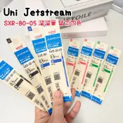 [現貨🇯🇵🔜] 日本製 溜溜筆 筆芯 SXR-08-05 四色 替蕊 uni jetstream 日本代購 文具小物