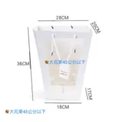 T型櫥窗紙袋（大花束45公分以下）