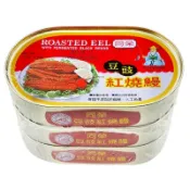 同榮 豆豉紅燒鰻100g克 x 3【萬家福】【防災必備】
