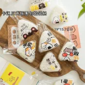 ❤‍🔥100入 三角飯團包裝袋紙 飯團包裝 海苔壽司專用模具 食品級日式打包袋子 可微波加熱 烘焙包裝袋