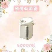 ZOJIRUSHI 象印寬廣視窗微電腦電動熱水瓶 CD-LGF50 5L｜節約 定時 多重安全裝置 防空燒 清楚易見
