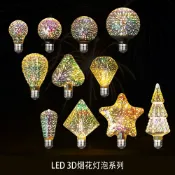 風鈴草百貨 煙花燈泡LED圣誕樹平鉆愛心心形圓球網紅七彩st64創意星星球泡