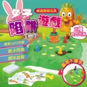 🔥台灣發貨🔥兔子陷阱遊戲 兔兔陷阱 派對遊戲 兔子越野賽 兔子陷阱越野賽 兔兔陷阱桌遊 桌遊 派對遊戲 遊戲 多人遊戲