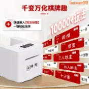 玖仟甄選館 【店長推薦】摜蛋斗地主德州懶人全自動洗牌發牌機賽事專用發牌器撲克牌發牌機