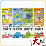 (店+)●大書局●《115上》康軒國小『自修/評量』5上 國語 數學 自然 社會 5年級 參考書 (小五)