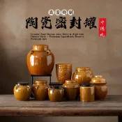 陶瓷食品密封罐罐子泡菜罈子家用豬油罐蜂蜜罐酸菜罈子儲物罐子3.4