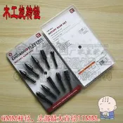 【含稅】 電動打磨頭好品質 銼刀(最小規格 10件套木工旋轉銼刀 木頭雕刻刀 木工銼刀 需其他規格則提問)【18-00