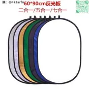 【賣6*9CM柔光板摺疊特效摳圖背景板綠幕板拍打光板影反光板