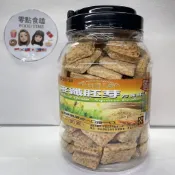🔥現貨🔥  日日香  麥纖胚芽方塊酥       《奶素》          [零點食嗑 FOOD TIME]