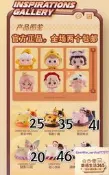 HEYONE黑玩合集萌力全開碰碰車細裂忙和潮玩公仔擺見手辦生