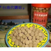 『台南代購站』台南名產~益生興(堂)中藥蜜餞~