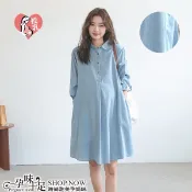娃娃領細條紋牛仔孕婦哺乳【開扣式】洋裝 藍色【CZH900620】孕味十足 孕婦裝