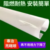 🔥限時下殺🔥燈管罩 燈管柔光罩 燈罩外殼 日光燈罩 日光燈燈罩 外殼罩 led護眼燈管罩 卡扣式防刺護眼遮光燈罩 防