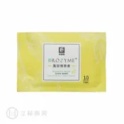 立赫健保藥局 弘茂 鳳梨精華素 BZ 10 顆/盒 隨身包 公司貨【立赫藥局】