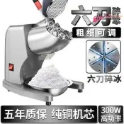 佐優刨冰機電動碎冰機商用大功率高機身小型擺攤沙冰機打冰機家用